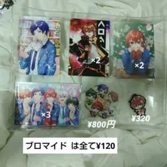 攻略本 缶バッジ 100個 まとめ売り サイン入り くに すたぽら 新品☆すたぽら【くに】すたぽら推し方攻略本☆SD☆缶バッジ☆第