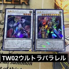 2025年最新】プレイマット 遊戯王 魔轟神の人気アイテム - メルカリ