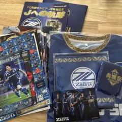 FC町田ゼルビア　グッズ　まとめ売り