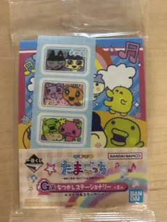 たまごっち一番くじ G賞 なつかしステーショナリー