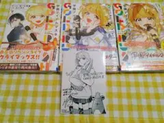 学園アイドルマスター GOLD RUSH 3巻セット 通常版