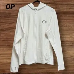 OP オーシャンパシフィック ラッシュガード パーカー　メンズ UVカット