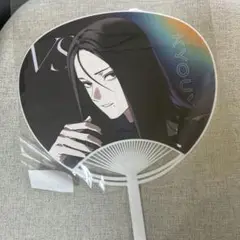 (新品未開封)ビバレン キョウヤ うちわ