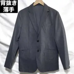 美品 417 エディフィス 薄手 アンコンジャケット 背抜き テーラード ポリ