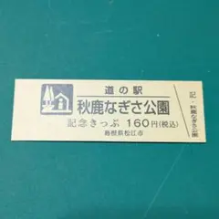 Item thumbnail for item 44a155f7-88ce-4eb5-8f4c-9afb95db4dfd