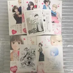 恋と呼ぶには気持ち悪い 1~5巻セット