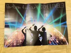 【非売品】Perfume 4thTour in DOME LEVEL3 ポスター