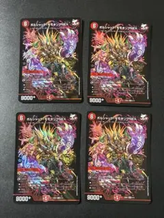 142 ボルシャックモモキングNEX 4枚