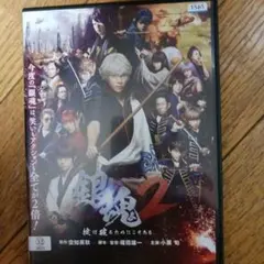 銀魂2 DVD