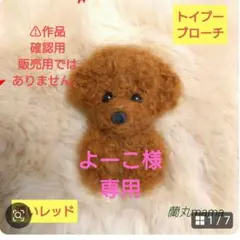 Item thumbnail for item e4274b2a-da67-4d5a-955b-f5ad4bbe6839