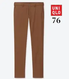 UNIQLO ユニクロ スリム チノ パンツ ブラウン 76