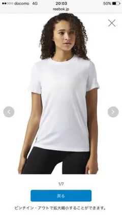 お値下げしました♡リーボック スタークレストホワイトTシャツ♡
