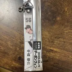 中森俊介投手 千葉ロッテマリーンズ　マッチデーボンフィン　8/19