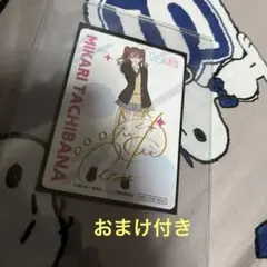 2025年最新】橘美花莉 サインの人気アイテム - メルカリ