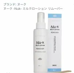 脱毛 クリーム ヌーク Nuk ミルクローション リムーバー 6個 除毛