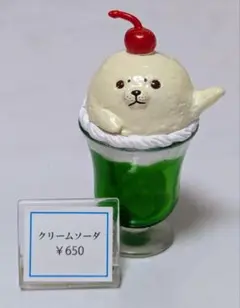 クリームソーダ　アザラシ　ガチャ