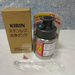 2025年最新】ステンレス 洗浄 KIRINの人気アイテム - メルカリ