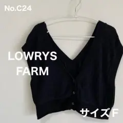 LOWRYS FARM　黒Ｖネックニットカジュアルベスト　サイズＦ　No.C24