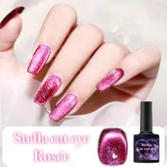 Stella cat eye magnet gel Rosée