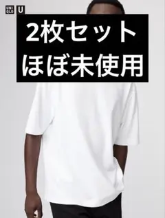 ユニクロエアリズムコットンオーバーサイズ Tシャツ　xs 2枚