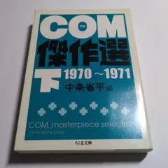 Item thumbnail for item 6796a020-f6e7-4951-8032-af3f6c864f5e