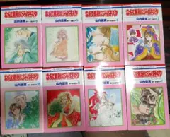 なんて素敵にジャパネスク 3-10巻セット
