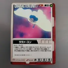 ガンダム　ウォーカード　ララァ・スンカード CH-40