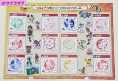 ポケモン メガスタンプラリー 2025 STAGE2 スタンプ帳 台紙 未引換