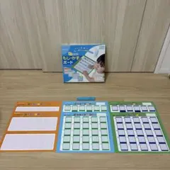 くもん もじ・かずボード 3歳以上