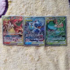 ポケモンカードリミックスバウトタッグチームRRセット
