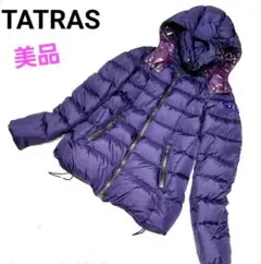 タトラス ダウンジャケット キルティング コート フード着脱可能 TATRAS
