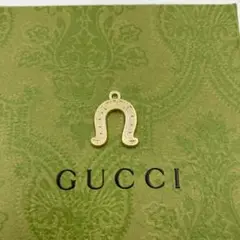 【新品】GUCCI グッチ チャーム ホースシュー ノベルティー