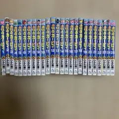 星のカービィ ひかわ博一　全巻