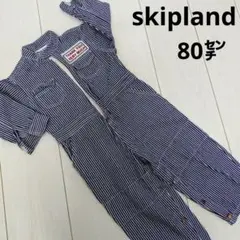 80㌢、つなぎ、長袖長ズボン