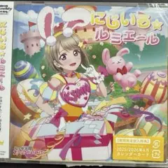 ラブライブ 虹ヶ咲 CD nijigaku monthlysongs 中須かすみ