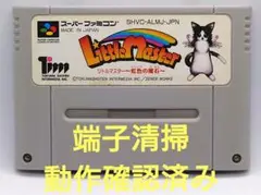 【動作確認済み】SFC レトロゲーム　リトルマスター〜虹色の魔石〜