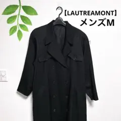 LAUTREAMONT ウール100% ロングコート ブラックM