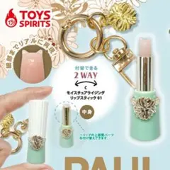 PAUL & JOE コスメマスコットコレクションvol.1