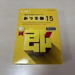 【美品】KOBEC ミツモロウ15