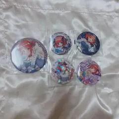 中野二乃 缶バッチまとめ売り