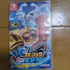 新品未開封　釣りスピリッツ 　釣って遊べる水族館　パッケージ版