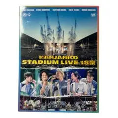 KANJANI∞ STADIUM LIVE 18祭 DVD