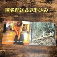 hitomi TRF アルバム2枚セット
