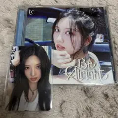 IVE Be Alright ガウル ソロ盤 CD 開封済み