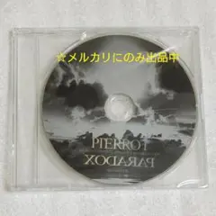 【未開封】 DVD PARADOX 予約購入特典 PIERROT ピエロ キリト