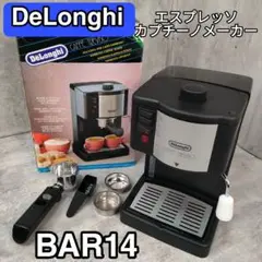 2025年最新】デロンギ bar 14の人気アイテム - メルカリ