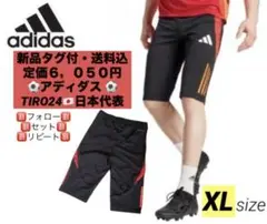 ♫新品タグ付・定価6,050円・匿名配送♫アディダス　ティロ24 ハーフパンツ