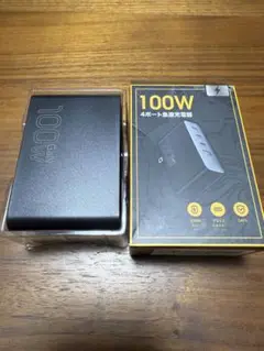 【新品未使用】100W 4ポート急速充電器 GaN ブラック