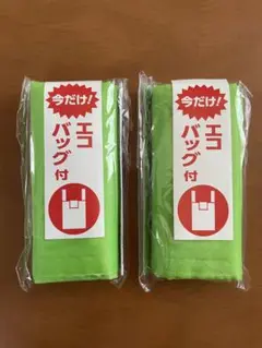 エコバッグ　非売品　2個