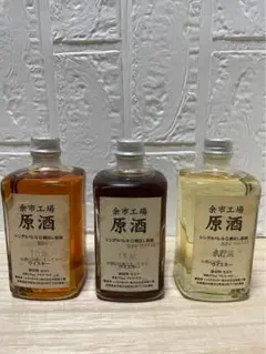 希少‼︎500ml 余市原酒15年シングルバレル m94691714575_1.jpg?1702200221